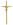 538, Sargkreuz, Metall-Doppelstabkreuz mit Körper, messing. Maße: 62cm x 20cm. Erhältlich in: Galvanisch, Altmessing, Messing, Nickel, Edelstahl. Landwehr Sargfabrik GmbH, Bestattungszubehör, Doppelstabkreuz, Metall Sargkreuz, 538, Sargkreuz